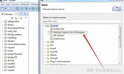 eclipse导入java源码_eclipse怎么导入java源码