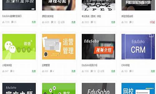 edusoho源码分析