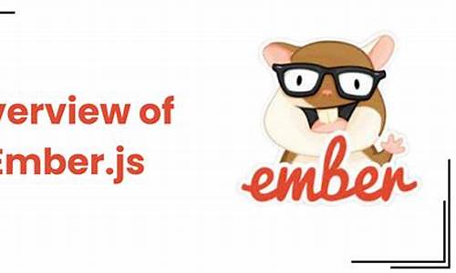 emberjs源码