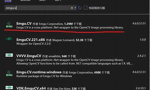 emgu源码下载
