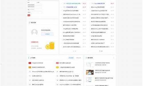 emlog模板源码_emlog官方源码