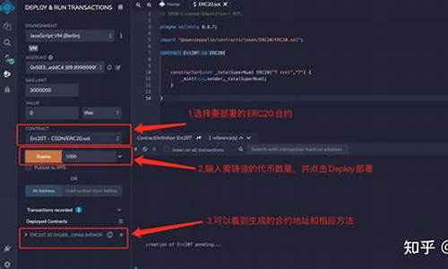 erc20合约方法源码_erc20合约代码