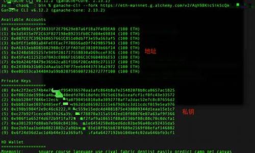 eth私钥管理源码_eth密钥