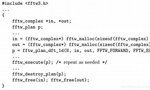 fftw源码