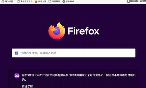 firefox源码解析