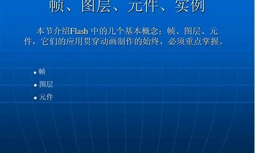 flash3.0源码下载