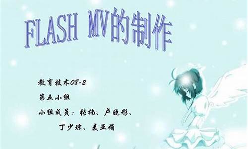 flashmv源码