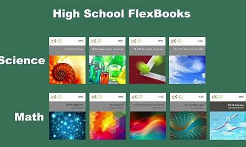 flexbook源码