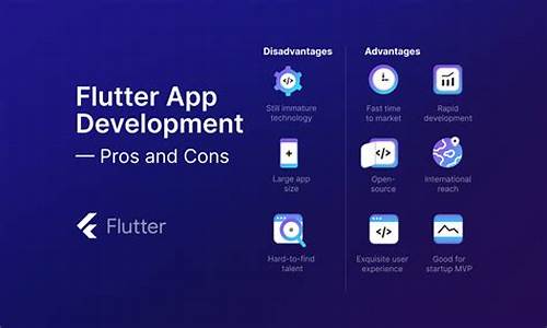 flutter创建源码_flutter源代码