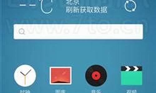 flyme下载源码_flyme9源码