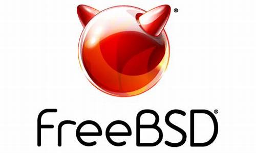 freebsd内核源码_freebsd内核源代码