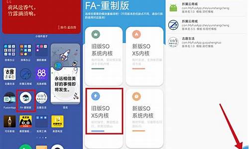 fusionapp发卡源码_发卡商城源码