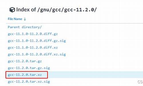 gcc11.2源码