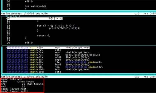 gdb显示源码_gdb显示源码快捷键