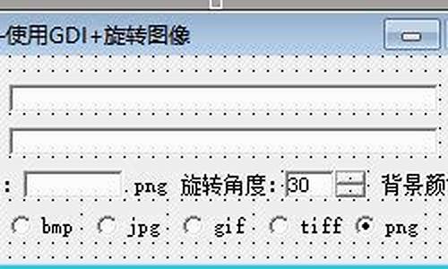 gdiplus源码