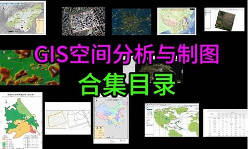 gis地图项目源码_地图gis开发