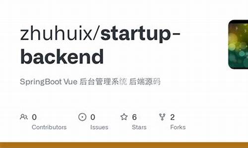 github后端源码_github后端项目