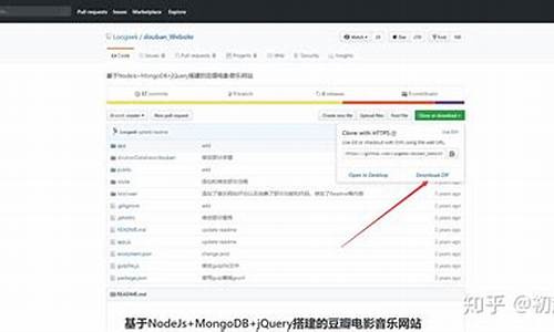 github怎么下载源码下载_github怎样下载源码