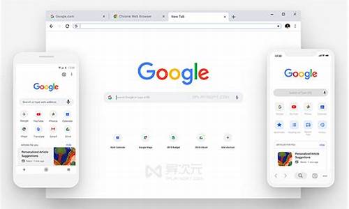 google浏览器源码_谷歌浏览器源码