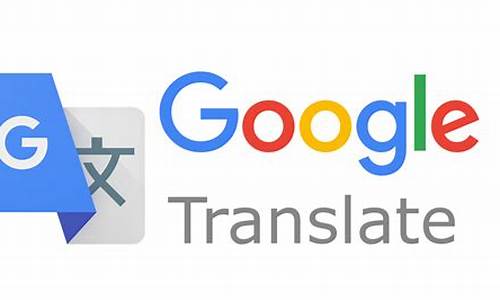 google翻译源码_谷歌翻译代码