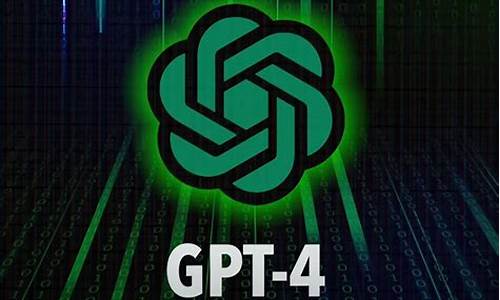 gpt4模型源码