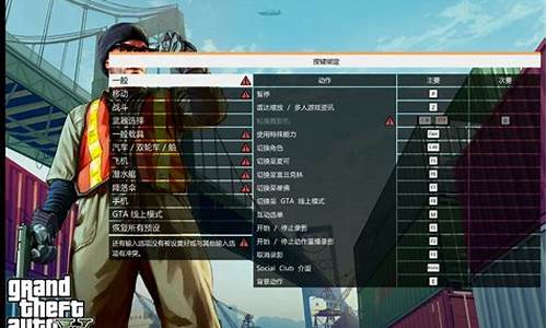 gta5无敌源码_gta5,无敌代码