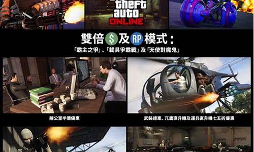 gtaol金钱源码_gta金钱代码