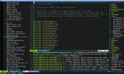 gvim源码