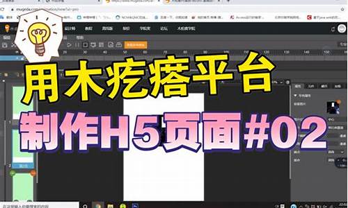 h5开发源码_h5开源项目