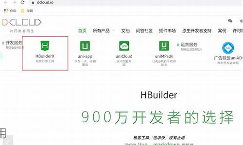 hbuilder直播源码_html5直播源码