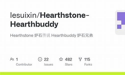 hearthbuddy源码交易