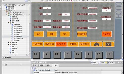 hmi组态软件源码_hmi组态开发