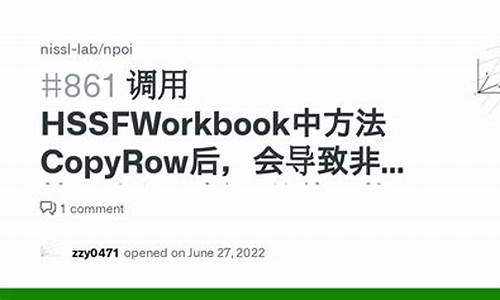 hssfworkbook源码