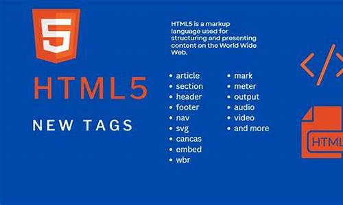 html5前端开发源码_html5前端开发技术