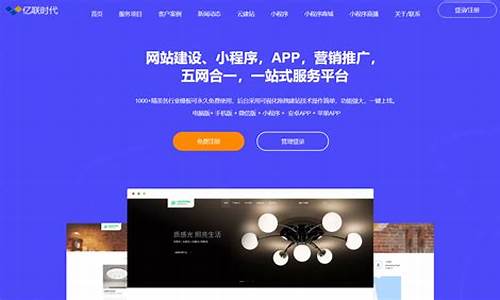 html5响应式网站源码下载_h5响应式网站 源码