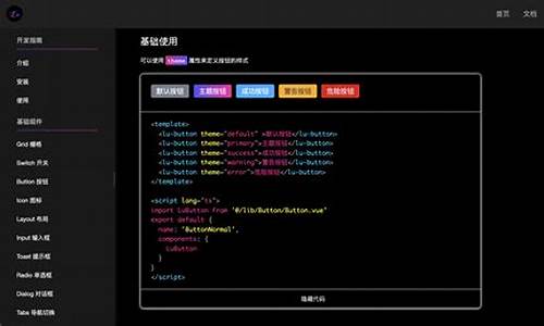 html5开发源码_html5 源码