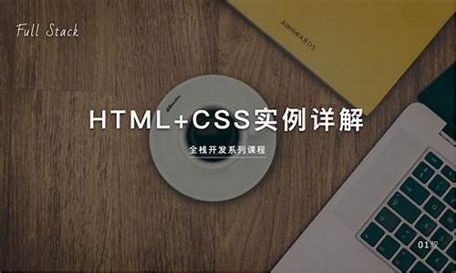 htmlcss实例源码_html+css源码