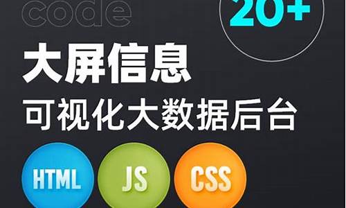 htmlcss网站源码_html+css网页源码