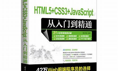 html手册源码_html 手册