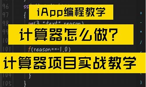 iapp基础源码_iapp源码使用教程