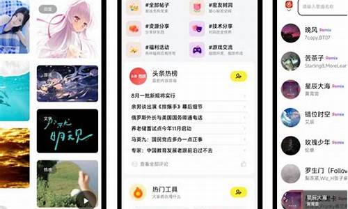 iapp悬浮音乐源码_新版悬浮音乐播放器源码