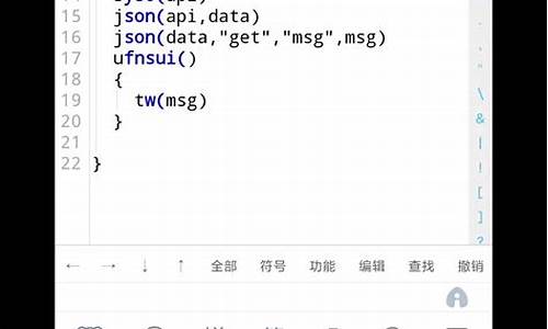 iapp死机源码_ios死机代码