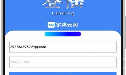 iapp高仿QQ登录源码_仿qq登录页面源码