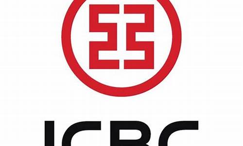 icbc源码