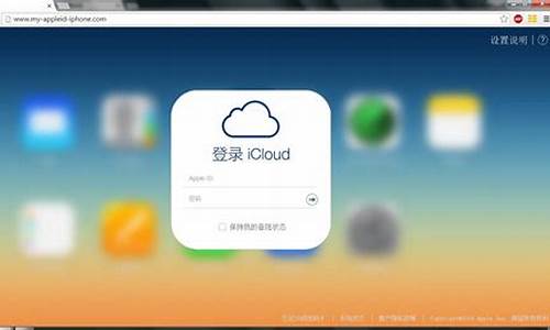 icloud钓鱼源码_icloud钓鱼网站源码