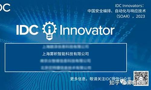 idc免费源码_最新idc源码