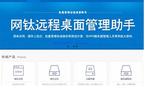 idc销售网站源码_idc销售网站源码是什么