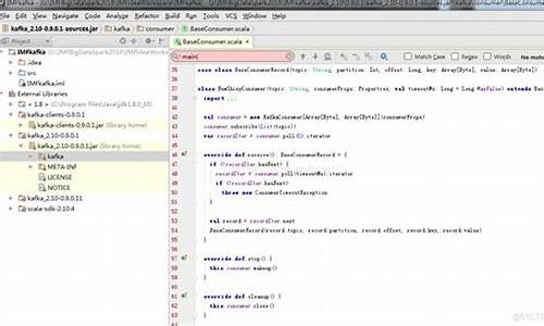 ideakafka源码编译
