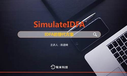 idfa源码