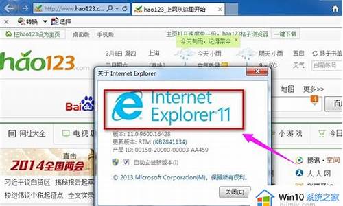 ie11如何查看源码_ie11浏览器怎么看